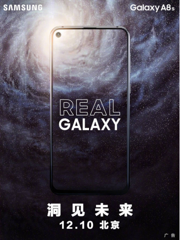 正面交锋 三星HID屏幕手机Galaxy A8s先发占先机